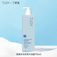 百亿补贴：TJOY 丁家宜 海藻润肤沐浴露 700ml