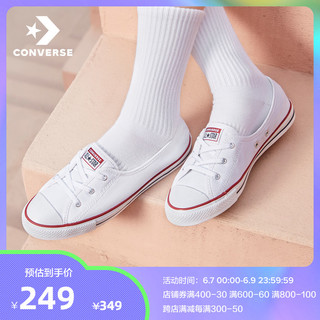 CONVERSE 匡威 官方 All Star一脚蹬懒人鞋女春夏薄底小白鞋566774C