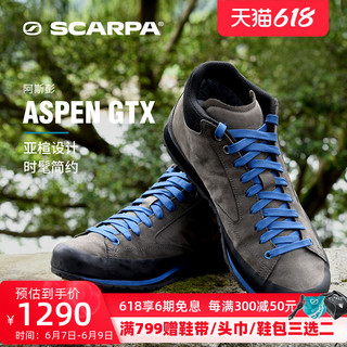 SCARPA 思卡帕 阿斯彭Aspen男士运动鞋GTX防水防滑耐磨中帮户外休闲鞋女