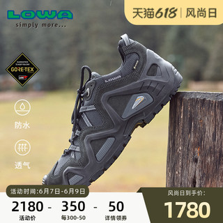 LOWA 户外防水运动鞋男ZEPHYR GTX越野防滑透气徒步登山鞋L310586