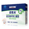 BIOSTIME 合生元 儿童型益生菌冲剂 原味 7.5g