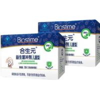 BIOSTIME 合生元 儿童型益生菌冲剂 原味 72g*2盒