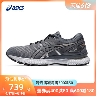 ASICS 亚瑟士 Gel-Nimbus 22 男子跑鞋 1011A779-020 灰色/银色 43.5