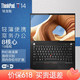 ThinkPad 思考本 联想ThinkPad T14AMD 14英寸超轻本薄便携商务笔记本电脑ibm T14 8核R7 16G 1T固态 0JCD升配