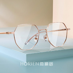 HORIEN 海俪恩 眼镜框+蔡司1.60钻立方防蓝光非球面镜片2片