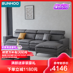 SUNHOO 双虎-全屋家具 双虎家私 意式极简科技布艺沙发组合转角贵妃现代轻奢免洗沙发563