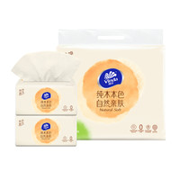 维达抽纸 纯木本色110抽330张6包 抽取式纸面巾 S码母婴可用