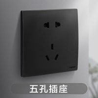 legrand 罗格朗 未莱系列 开关五孔插座 10只装