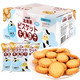 88VIP：koloo 可拉奥 牛乳饼干食品原味800g（100g*8包）