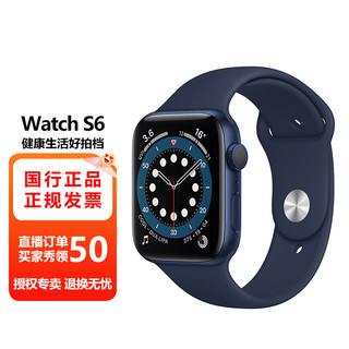 Apple 苹果 Watch Series 6智能手表 深海军蓝色 GPS 蜂窝款 40毫米