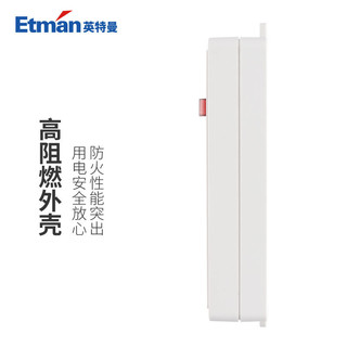 英特曼（ETMAN）大功率16A家用空调插座插线板插排排插接线板拖线板2位总控1.8米