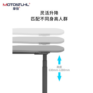 摩伽MOTOSTUHL 电脑桌 银沙纹脚1.6米双电机浅灰砂岩桌板