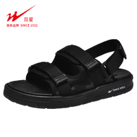 Double Star 双星 男士运动凉鞋  WDSM-91518