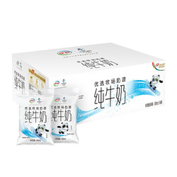 yili 伊利 透明小白袋 牛奶 180g*16袋/箱 超高温灭菌乳 优选牧场奶源营养早餐奶