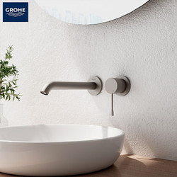 GROHE 高仪 19967AL1 暗装隐藏式水龙头 进口面盆龙头