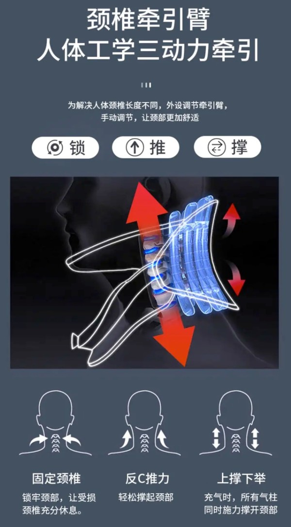 PLUS会员：yuwell 鱼跃 颈椎牵引器 新款升级