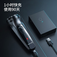 AUX 奥克斯 刮胡刀电动剃须刀水洗智能剃须男士充电式刨胡须刀刮胡子刀