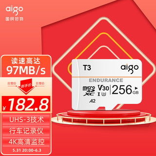 aigo 爱国者 T3 Micro-SD存储卡 256GB（UHS-I、V30、U3、A2）