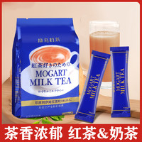 mogart 摩岛 日东红茶奶茶冲饮袋装10条 速溶奶茶粉阿萨姆小冲泡饮品港式热饮