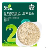 Enoulite 英氏 婴幼儿营养面条 200g