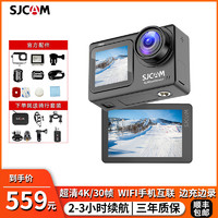 SJCAM SJ8超清4K运动相机夜摄摩托车骑行记录仪360全景防抖摄像机 新品SJ8双屏4K超清夜摄