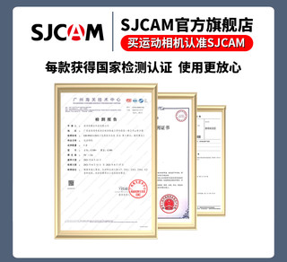 SJCAM SJ8超清4K运动相机夜摄摩托车骑行记录仪360全景防抖摄像机 新品SJ8双屏4K超清夜摄