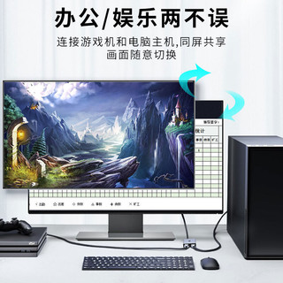 JH 晶华 HDMI2.0双向切换器二进一出  笔记本电脑智能盒子接显示器投影仪4K高清视频一分二分屏器 合金Q520