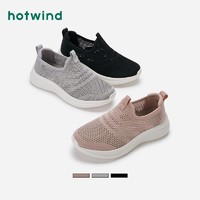 hotwind 热风 女士时尚休闲鞋 H23W2501
