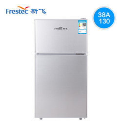 Frestec 新飞 BCD-38A130 小型冰箱双门  银色 30L