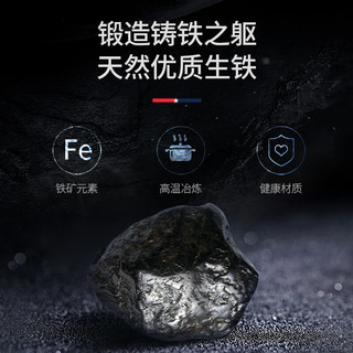 迈卡罗 （MACAIIROOS）铸铁珐琅锅 加厚搪瓷锅汤锅炖锅多用锅不粘锅 燃气电磁炉通用 水色红（3L）