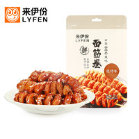 LYFEN 来伊份 烤面筋卷118g烧烤味 素食豆干休闲零食即食小吃 独立包装