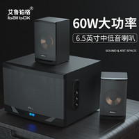 iball台式电脑 蓝牙2.1木质音箱 家用60w IBALL-X1经典黑