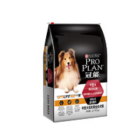 PRO PLAN 冠能 中型犬成年期全价犬粮 12kg