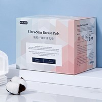 EMXEE 嫚熙 产妇防溢乳垫 100片