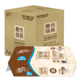 Breeze 清风 原木纯品系列 无芯卷纸 3层*90g*40卷