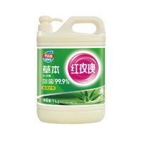 红玫瑰（Hongmeigui）草本餐具洗洁精1kg食品用配方可直接清洗水果蔬菜快速去油易清洗