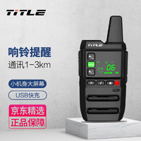TITLE 科讯（TITLE）对讲机数字屏显小型机身便携超强续航抗干扰无线对讲机X-GZ20