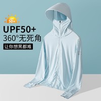 KORAMAN 酷然 upf50+冰丝防晒衣女夏季2022新款防紫外线薄透气钓鱼防晒服外套男