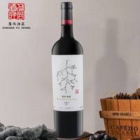 DOMAINE PU SHANG 蒲尚酒庄 国产马瑟兰干红葡萄酒 750ml 单支装