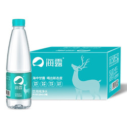 OCEAN AQUA 海露 海洋饮用水 520ml*24瓶 箱装纯净天然小分子新能源环保产品