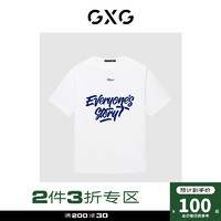 GXG 22年夏季字母潮流休闲短袖T恤男