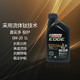 Castrol 嘉实多 极护系列  0W-20 SN级 全合成机油 1Qt