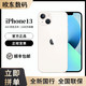 Apple 苹果 iPhone 13 5G智能手机 128GB