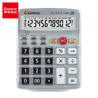 Comix 齐心 语音计算器 桌面计算机 学生/办公用品 C-1260