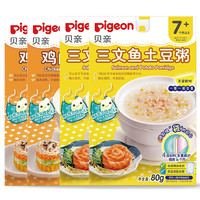 Pigeon 贝亲 宝宝鸡肉香菇三文鱼土豆粥婴儿营养便携粥80g*4辅食粥