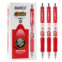 BAOKE 宝克 PC1909 按动中性笔 红色 0.5mm 12支装