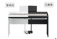 YAMAHA 雅马哈 电钢琴P-125B数码电子钢琴88键重锤成年初学者专业家用225