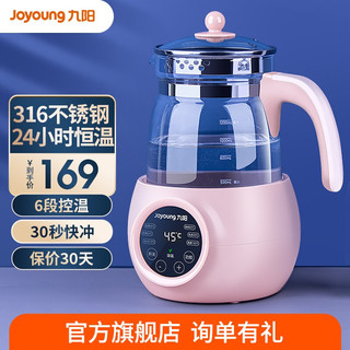 Joyoung 九阳 恒温调奶器 K12-B1