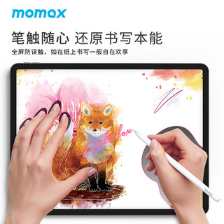 MOMAX摩米士磁吸充电apple pencil电容笔applepencil二代平替适用苹果ipad平板手写笔触控笔ipadpencil触屏笔