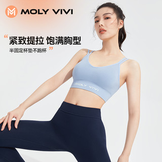 MOLYVIVI双肩带美背瑜伽服健身服背心跑步防震聚拢文胸运动内衣女